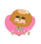 パンのようでおじさんのようでもある、犬。（個別スタンプ：31）