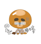 パンのようでおじさんのようでもある、犬。（個別スタンプ：37）