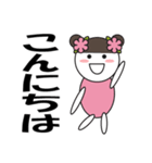 デカ文字で丁寧に7（個別スタンプ：2）