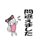 デカ文字で丁寧に7（個別スタンプ：16）