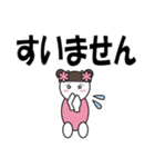 デカ文字で丁寧に7（個別スタンプ：21）