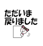 デカ文字で丁寧に7（個別スタンプ：26）