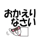 デカ文字で丁寧に7（個別スタンプ：31）