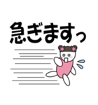 デカ文字で丁寧に7（個別スタンプ：33）