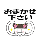 デカ文字で丁寧に7（個別スタンプ：34）