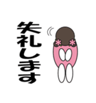 デカ文字で丁寧に7（個別スタンプ：39）