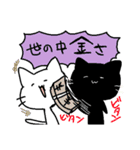 ねこの生き様（個別スタンプ：20）