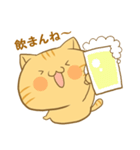 博多弁猫ちゃん（個別スタンプ：1）
