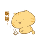 博多弁猫ちゃん（個別スタンプ：2）