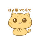 博多弁猫ちゃん（個別スタンプ：8）
