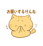 博多弁猫ちゃん（個別スタンプ：18）