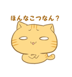 博多弁猫ちゃん（個別スタンプ：27）