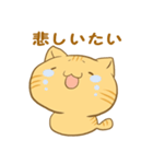 博多弁猫ちゃん（個別スタンプ：29）