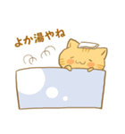 博多弁猫ちゃん（個別スタンプ：32）