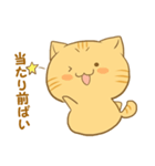 博多弁猫ちゃん（個別スタンプ：39）