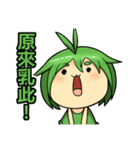 Dr.BUG NO.3（個別スタンプ：27）