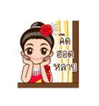 Isan My Home（個別スタンプ：8）