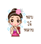 Isan My Home（個別スタンプ：11）