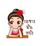 Isan My Home（個別スタンプ：30）