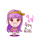 Violet Sweet Life（個別スタンプ：19）