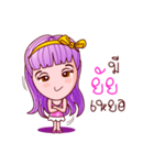 Violet Sweet Life（個別スタンプ：33）