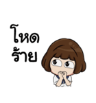NoeyZa V.1（個別スタンプ：2）