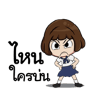 NoeyZa V.1（個別スタンプ：3）