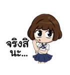 NoeyZa V.1（個別スタンプ：4）