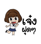 NoeyZa V.1（個別スタンプ：5）