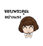 NoeyZa V.1（個別スタンプ：8）