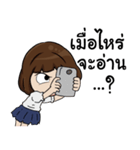 NoeyZa V.1（個別スタンプ：9）