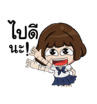 NoeyZa V.1（個別スタンプ：10）