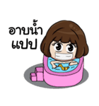 NoeyZa V.1（個別スタンプ：13）
