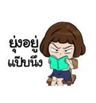 NoeyZa V.1（個別スタンプ：14）
