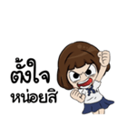 NoeyZa V.1（個別スタンプ：15）