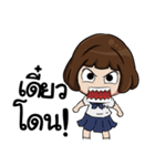 NoeyZa V.1（個別スタンプ：17）