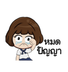 NoeyZa V.1（個別スタンプ：19）