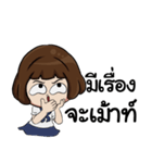 NoeyZa V.1（個別スタンプ：23）