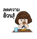 NoeyZa V.1（個別スタンプ：35）