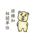 Civil servant in Taiwan ( Bear ver.)（個別スタンプ：3）