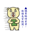 Civil servant in Taiwan ( Bear ver.)（個別スタンプ：14）