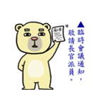 Civil servant in Taiwan ( Bear ver.)（個別スタンプ：15）