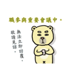 Civil servant in Taiwan ( Bear ver.)（個別スタンプ：21）