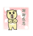 Civil servant in Taiwan ( Bear ver.)（個別スタンプ：31）