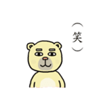 Civil servant in Taiwan ( Bear ver.)（個別スタンプ：33）