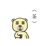 Civil servant in Taiwan ( Bear ver.)（個別スタンプ：34）