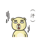 Civil servant in Taiwan ( Bear ver.)（個別スタンプ：36）