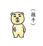 Civil servant in Taiwan ( Bear ver.)（個別スタンプ：37）