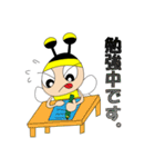 ハチの子 金ちゃん（個別スタンプ：4）