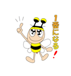 ハチの子 金ちゃん（個別スタンプ：14）